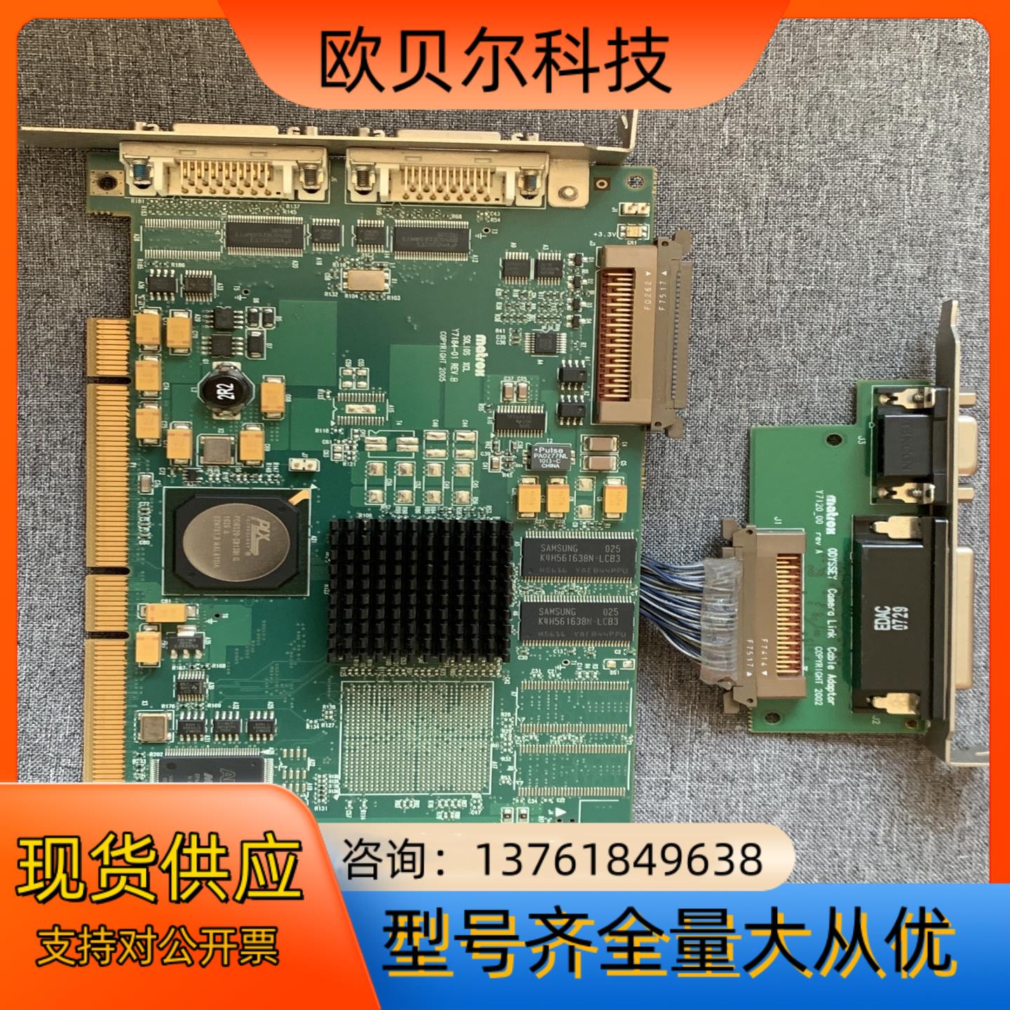 Matrox迈创SOL6MCL* SOLIOS XCL Y7