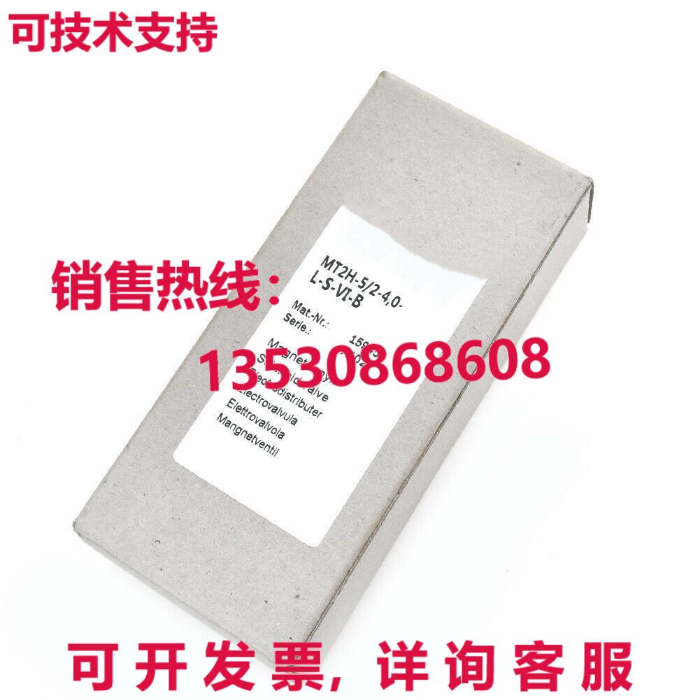 供应原装Festo MT2H-5/2-4,0-L-S-VI-B 159452 电磁阀   MT2H5/24