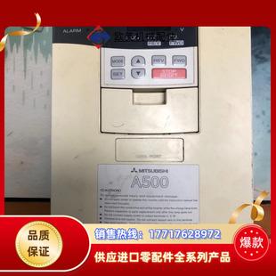 三菱变频器3.7Kw 没有议价 成色看图片 外观无