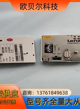 Lenze EMF2133IB实价