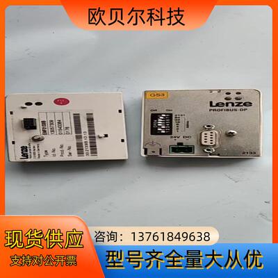 Lenze EMF2133IB实价