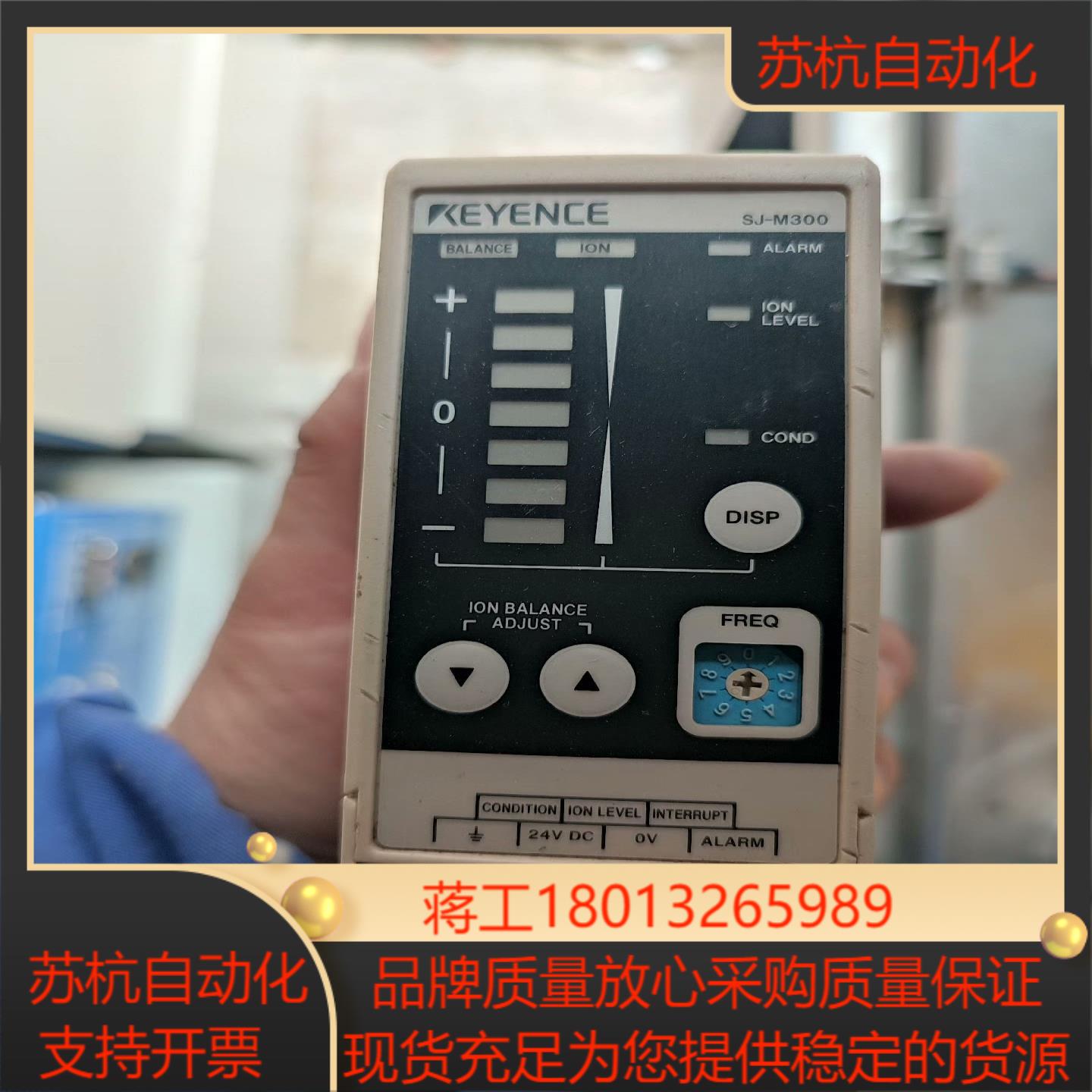 基恩士 SJ-M300