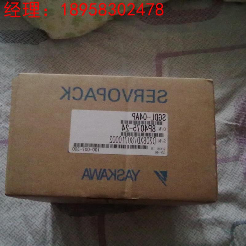 SGMPH-01AAA2C安川伺服质保一年当天发货包邮欢迎询价