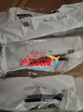 电磁阀 SY5100-5UD1-NA 全新原装正品未拆