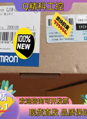 现货CJ1W-OD261全新原装 1个产品