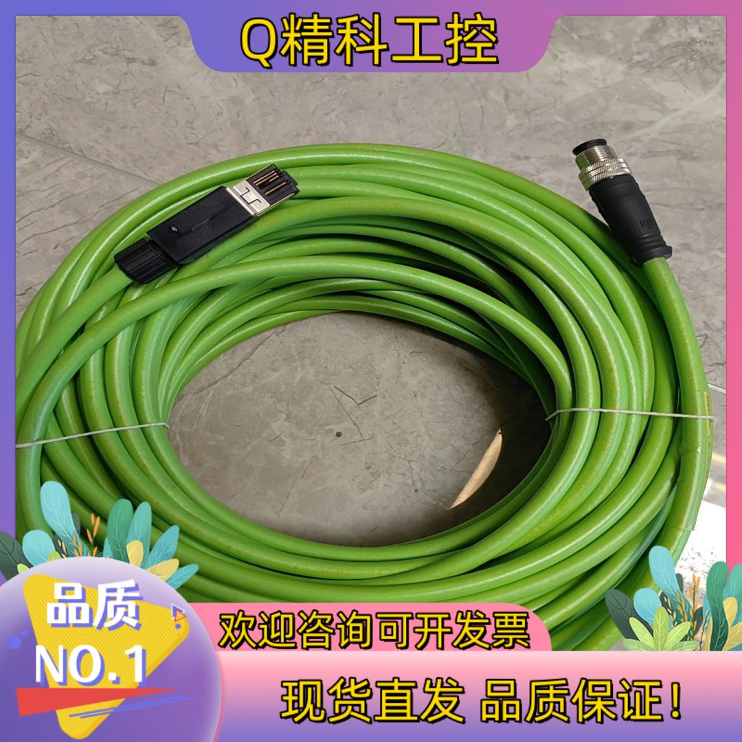 现货RJ45转M12圆头以太网线25米波兰货