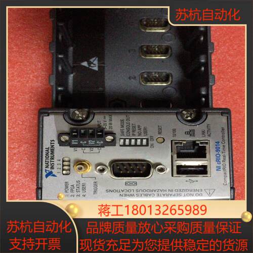 NI cRIO-9014采集卡需要的可以功能