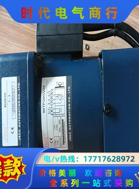 JSCc精研力矩电机90TP20GV22+90GK3H+议价
