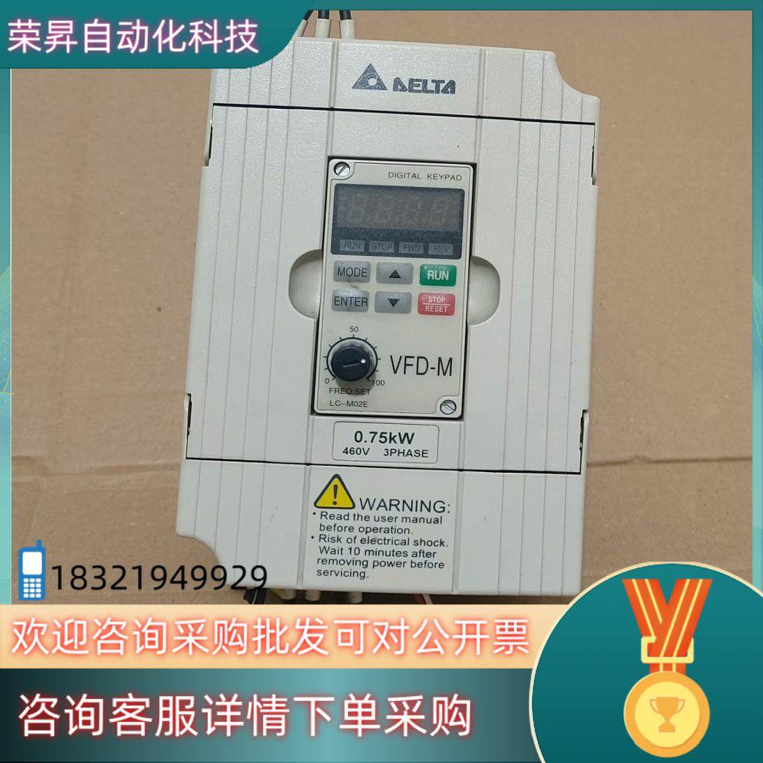 台达0.75KW/380V变频器型号VFD007M43B图,3C数码配件,其它配件,淘宝优惠券,粉丝福利购,淘宝优惠卷