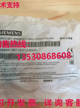 供应原装6GK1907-0DC10-6AA3 电源连接器单件 6GK1 907-0DC10-6AA