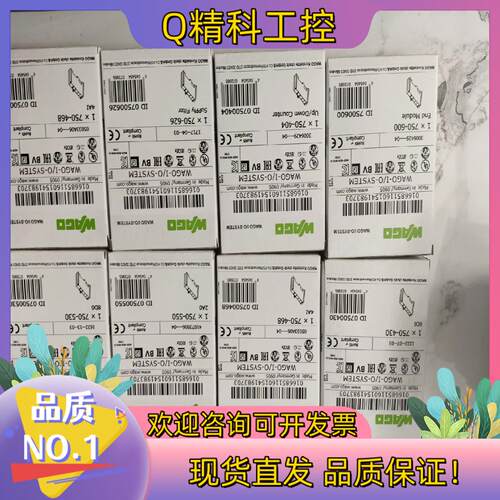 现货万可模块  万可适配器  WAGO 750-301