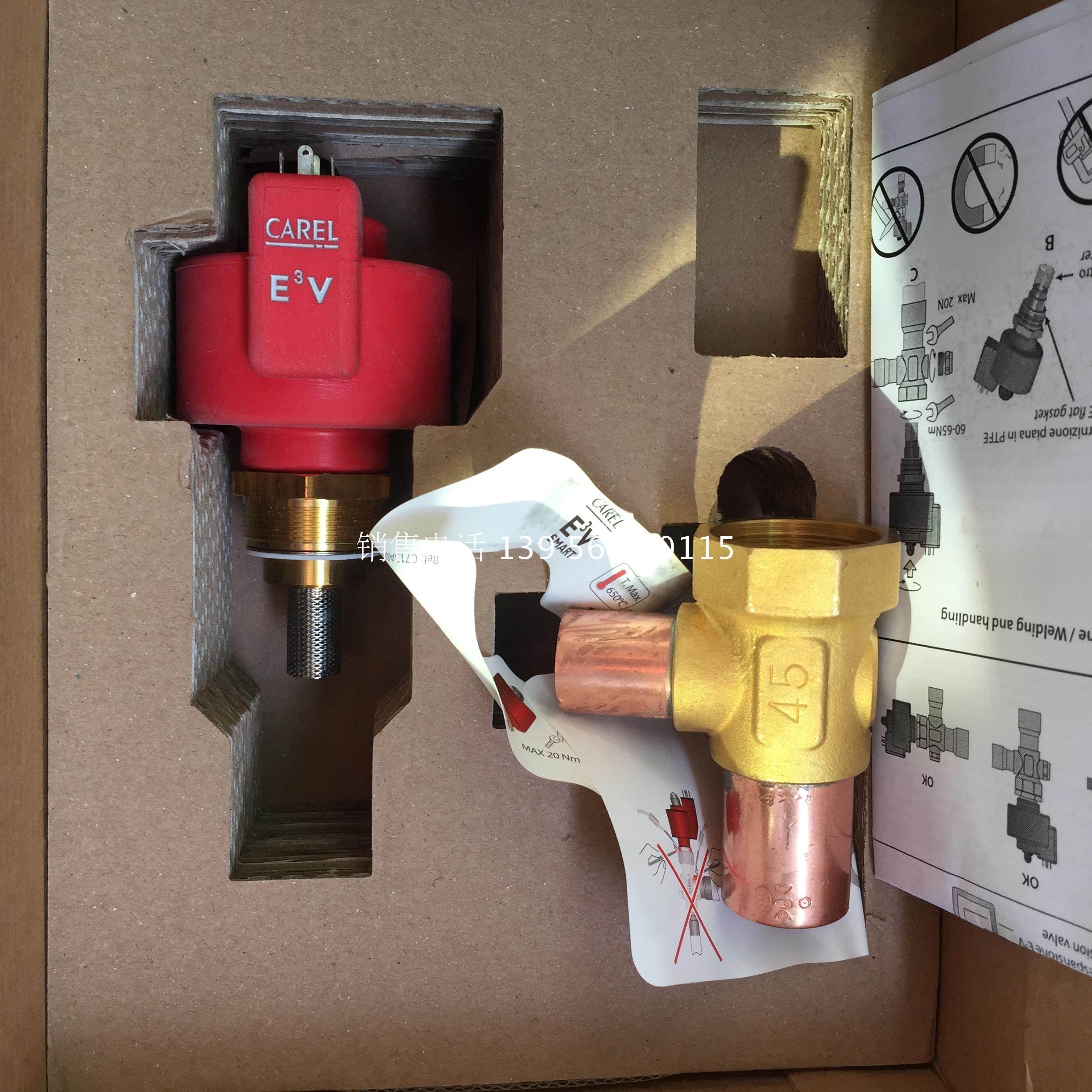 世图兹空调电子膨胀阀E3V45ASR00升级型号E3V45SSR10议价,五金/工具,其他变压器,淘宝优惠券,粉丝福利购,淘宝优惠卷