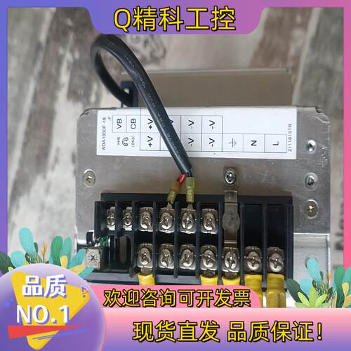 现货COSEL电源 ADA1000F-48-F件功能正常