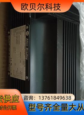 全新AB伺服电机1326AB-B420H-M2L 现货议价销