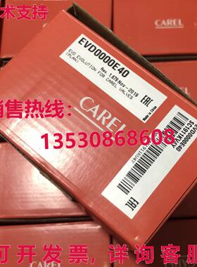 原装供应CAREL 温度控制器 EVD0000E40
