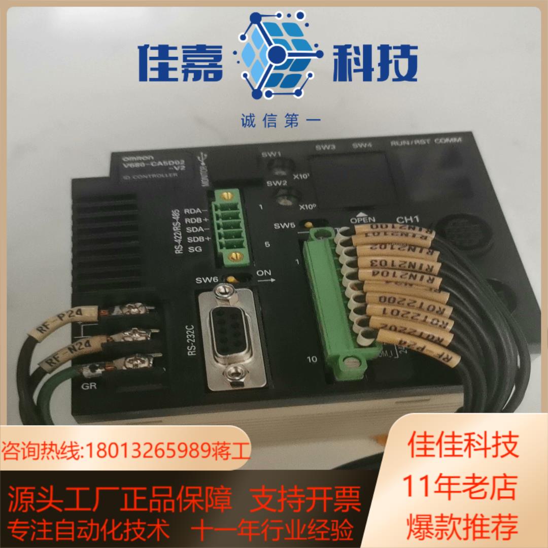 V680-CA5D02-V2   货   成色很不错