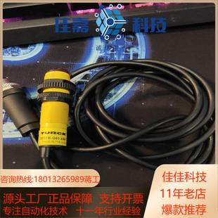 图尔克BSO1M APN Q60