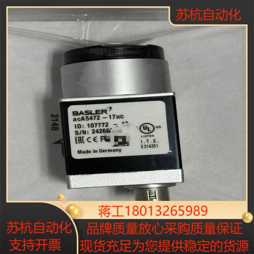 aca5472-17uc巴斯勒工业相机2000万17帧彩