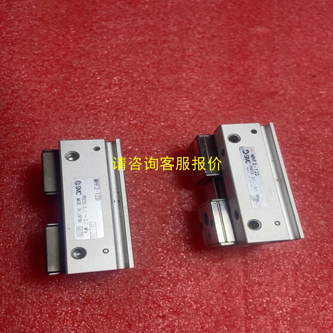 询价原装SMC滑台平行夹手指气缸MHF2-12D，成色如图所示，