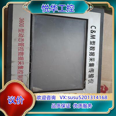 原装昆仑触摸屏TPC7062TD（KT），，，通议