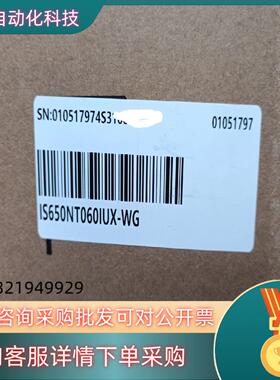 现货IS650NT060IUX-WG汇川伺服驱动器IS650PT