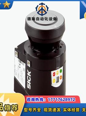 SICK/西克 S10B-9011BA 激光扫描仪传感器 全