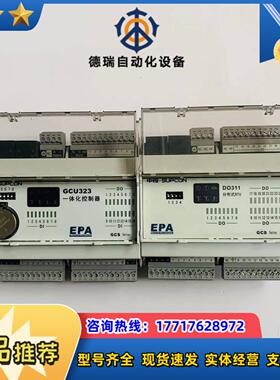 浙大中控G3系统配件 GCU323 DO311 AI311议价