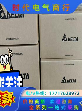 台达B3伺服电机750W套装ECM-B3M-C20807RS议价