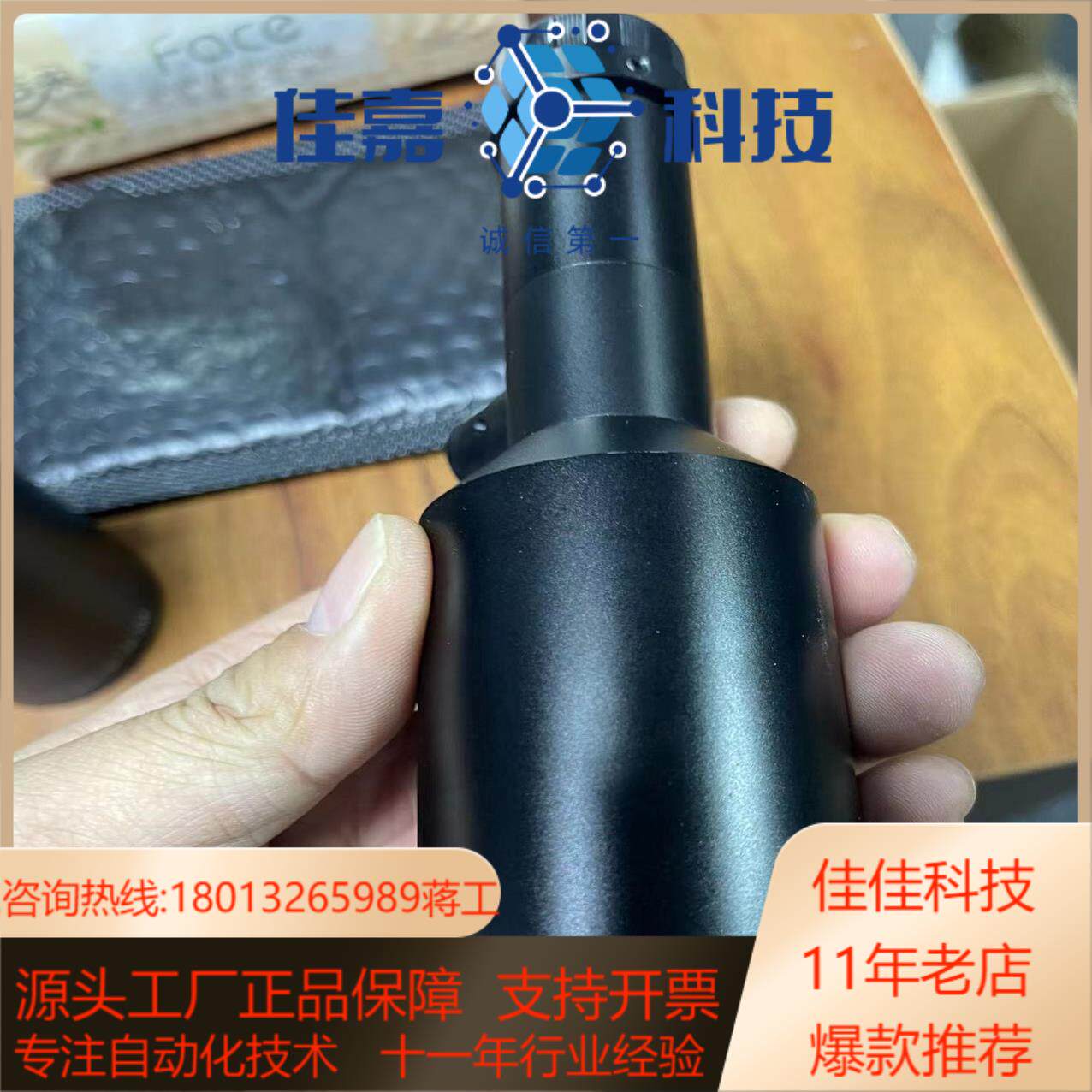茉莉特工业镜头，型号MML03-HR110D-5M，倍率0.