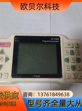 MZ-iS5MR programming handset成色