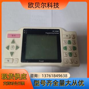 MZ-iS5MR programming handset成色