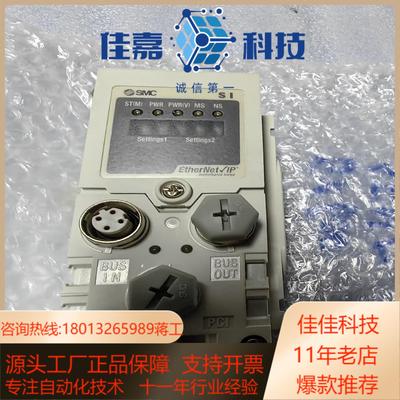 SMC 阀岛通讯模块SI UNIT_EtherNetIP