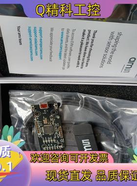 现货艾迈斯光学传感器开发工具TMD3702VC-EVM全新原装