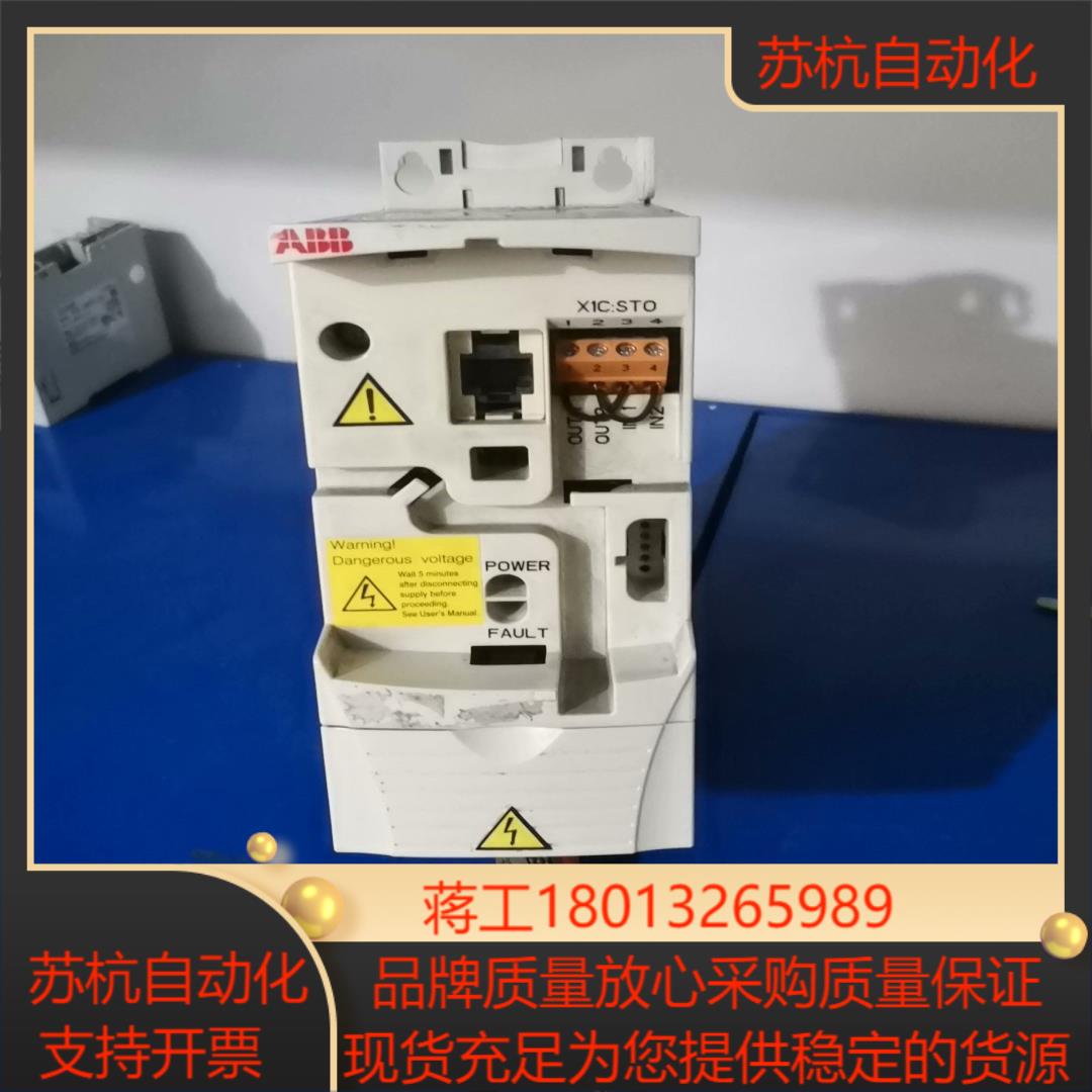 变频器ACS355-03E-08A8-4 380V 4