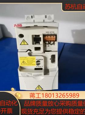 变频器ACS355-03E-08A8-4 380V 4