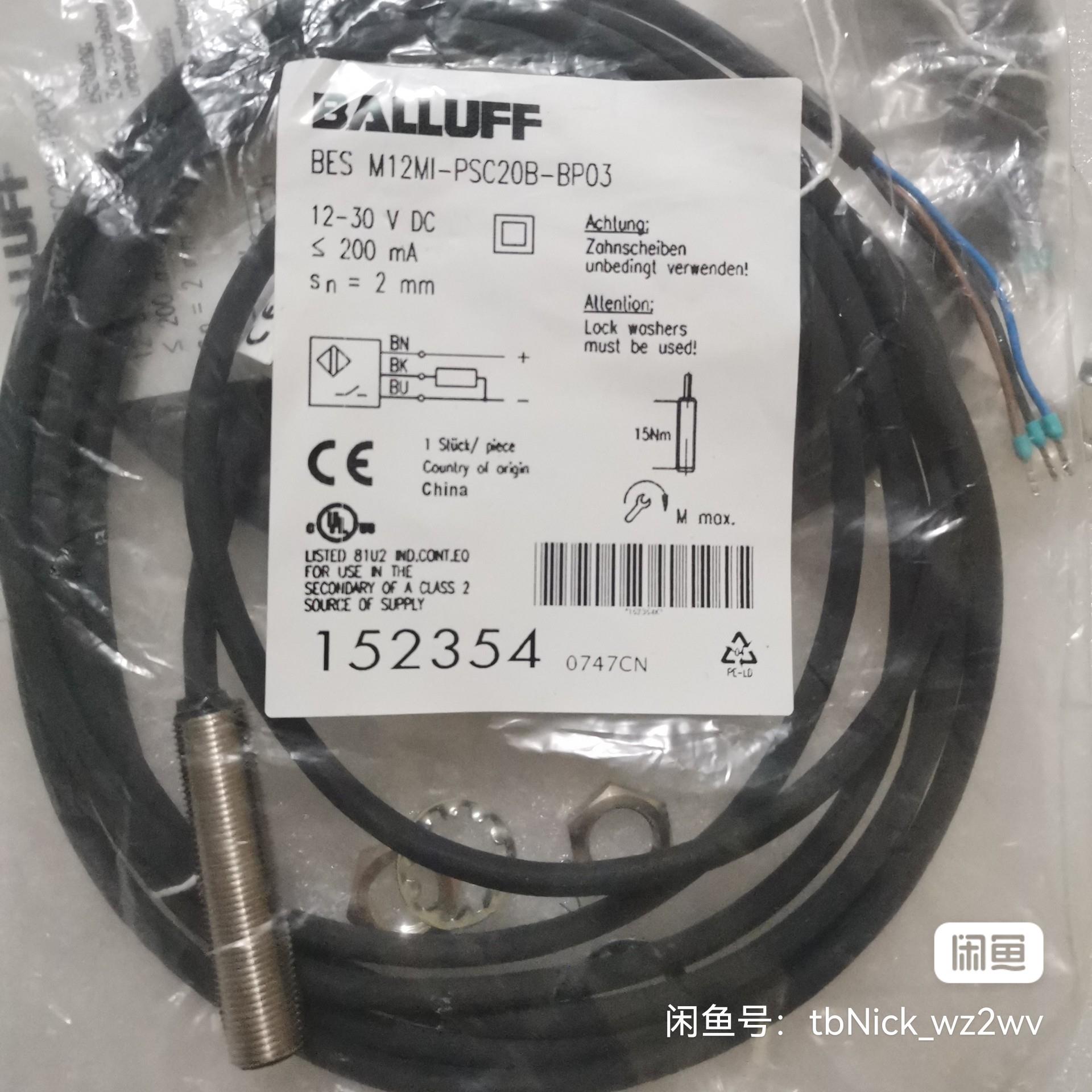 BALLUFF巴鲁夫 BES M12MI-PSC20B-BP