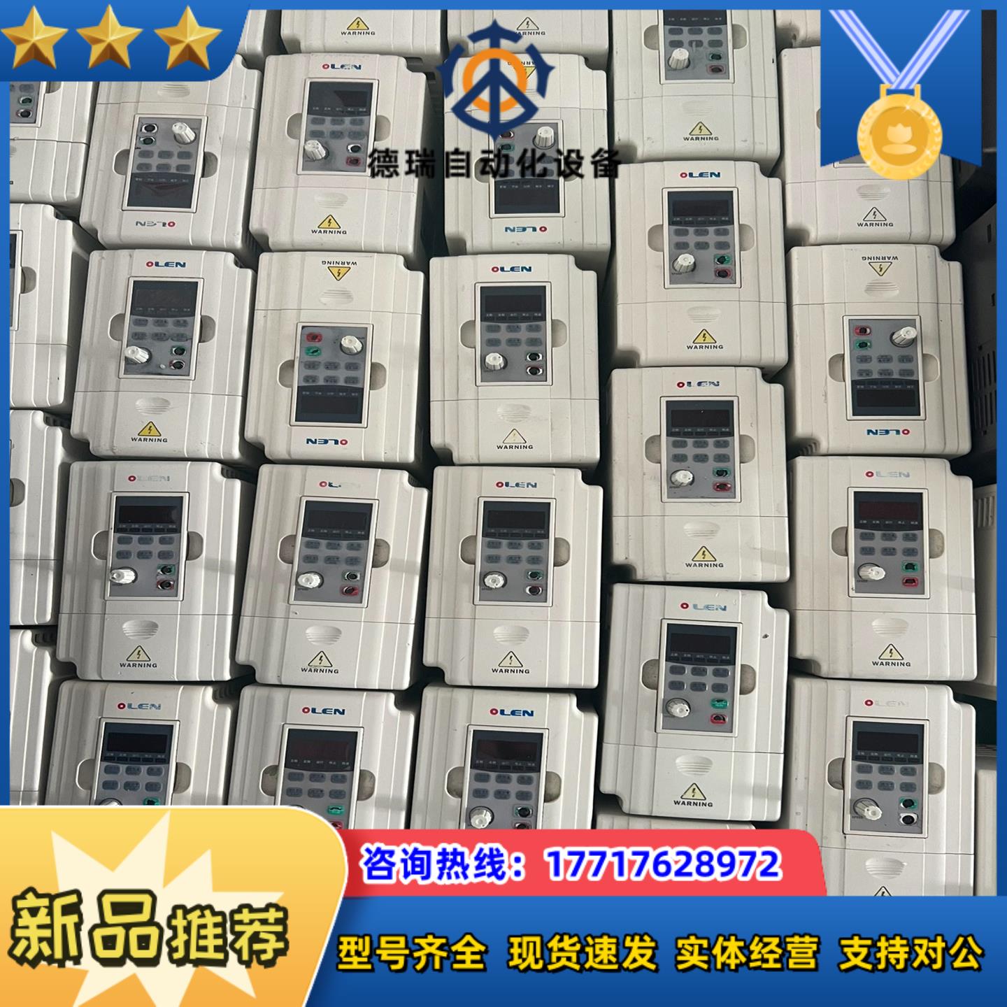 欧纶变频器OD5M-075S2-1B 075KW 220议价