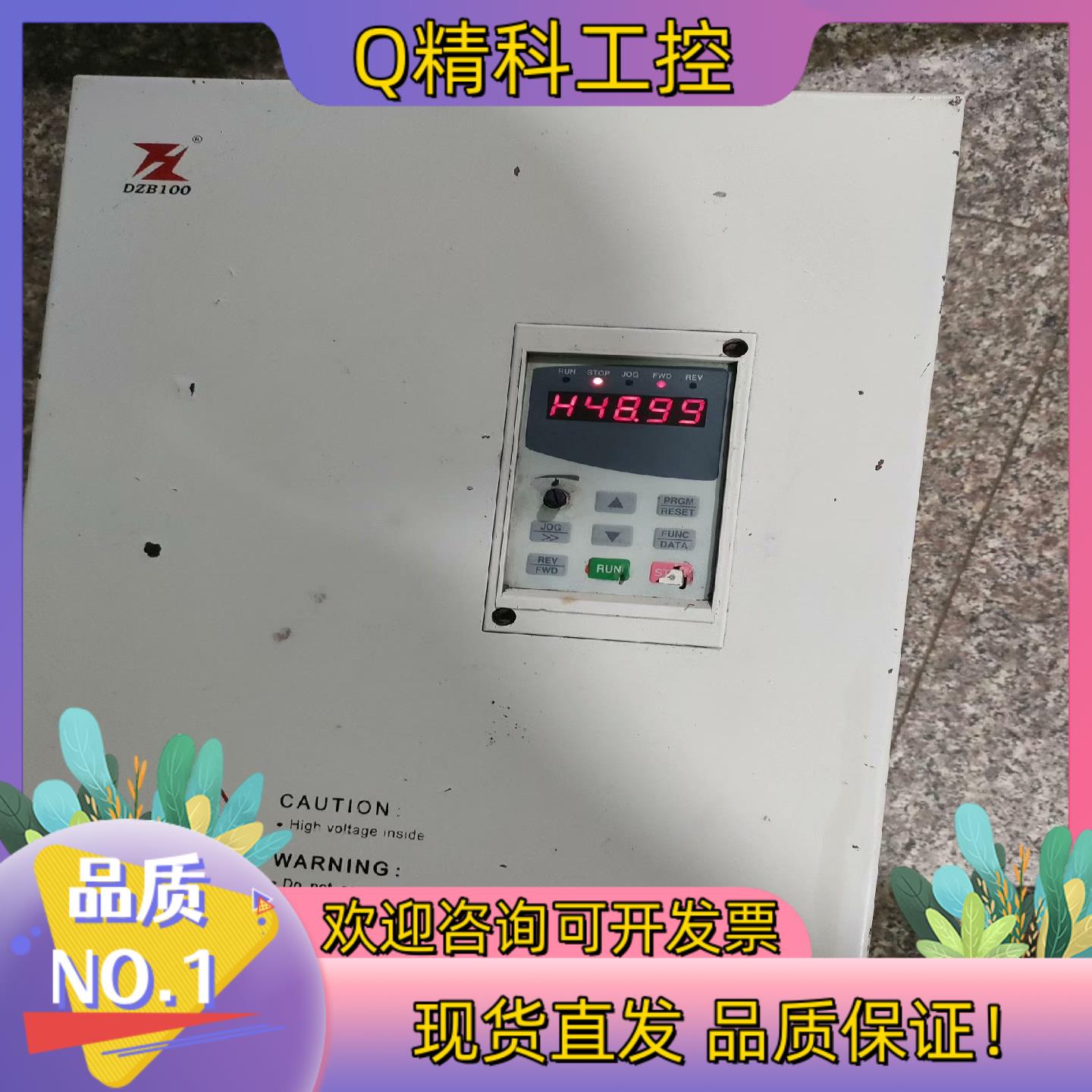 现货富凌18.5kw变频器  DZB100B0185L4B