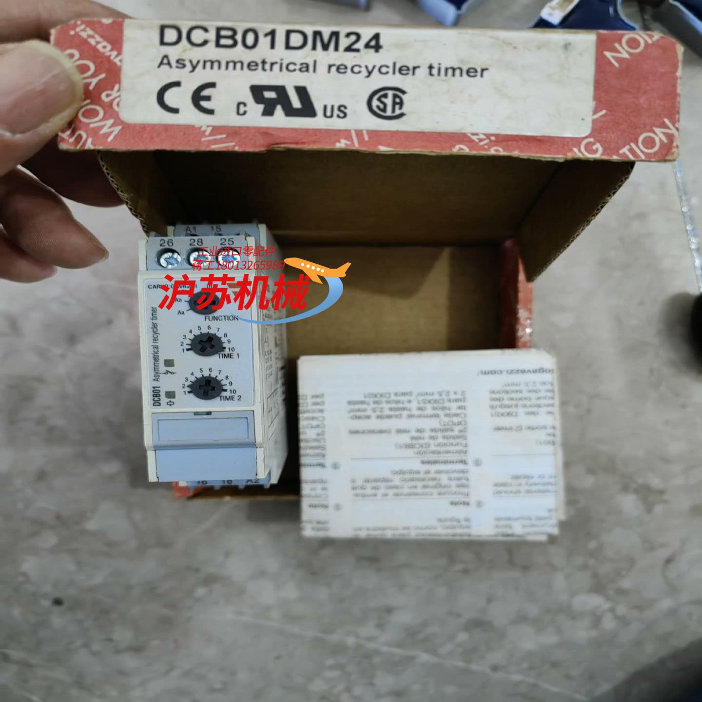 CARLO GAVAZZI佳乐 DCB01DM24 时间继电