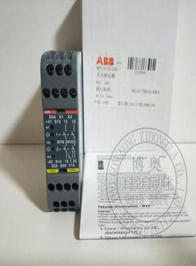 ABBRT9/BT51T安全继电器货号2TLA010029R0000 24VDC