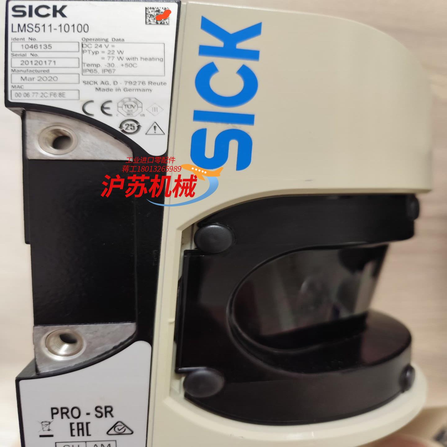 原装sick激光雷达转让LMS511-10100