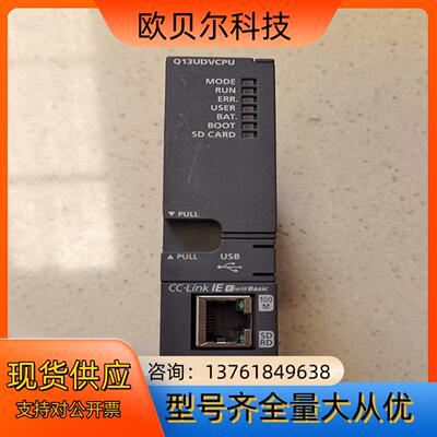 CPU Q13UDVCPU 正品，，功能正常