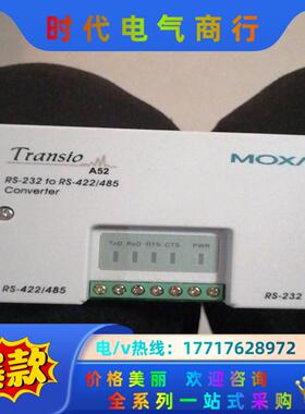 摩莎MOXA Transio A52 RS232与RS422议价