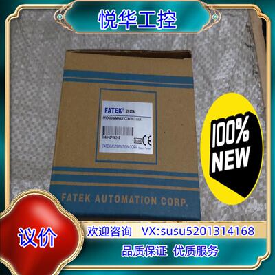 原装FATEK/永宏PLC模块，B1-2DA，全新原装正品，议
