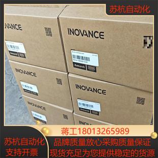 正 T331R汇川伺服电机全新原装 MS1H4 75B30CB