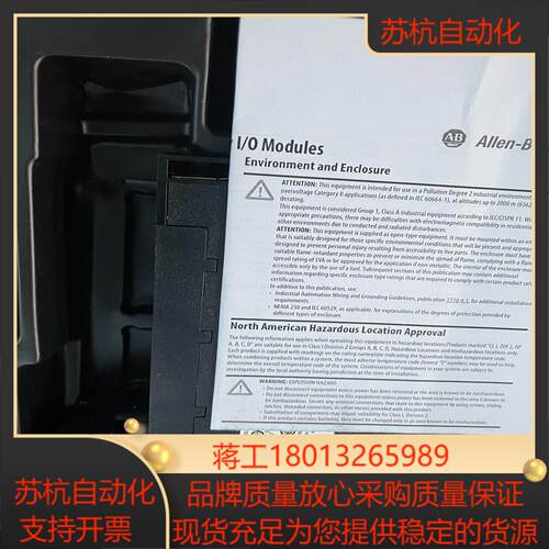 1756-IF16   现货 裸货 实价出 成色很好
