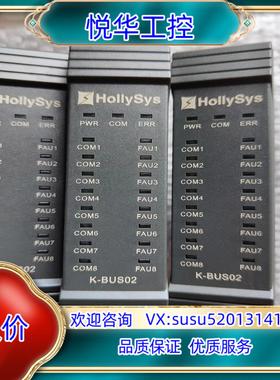 原装和利时K系列模块，和利时K系列底座，和利CPU LK220S议