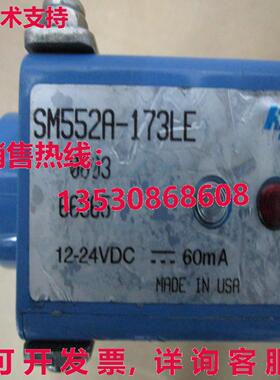 供应原装HYDEPARK SM552A-173LE 银色