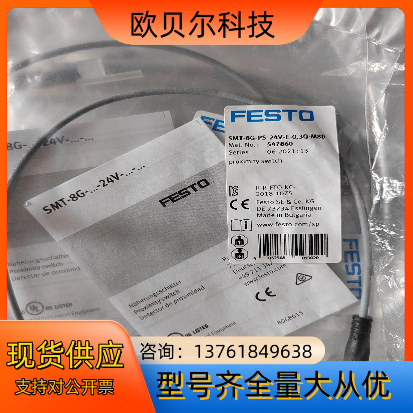 SMT-8G-PS-24V-E-0,3Q-M8D