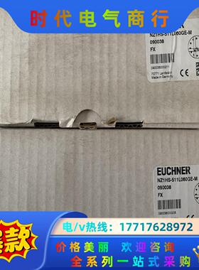 安士能 NZ1HS-511L060GE-M 090038 全议价